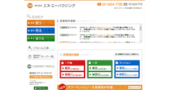 Desktop Screenshot of na-housing.com