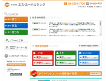 Tablet Screenshot of na-housing.com